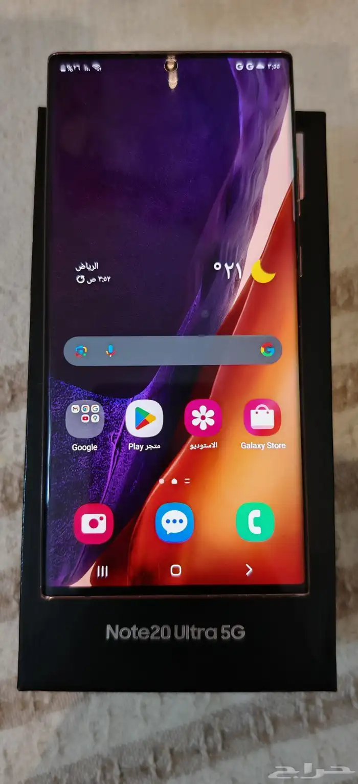 سامسونج نوت 20 الترا 5G 2