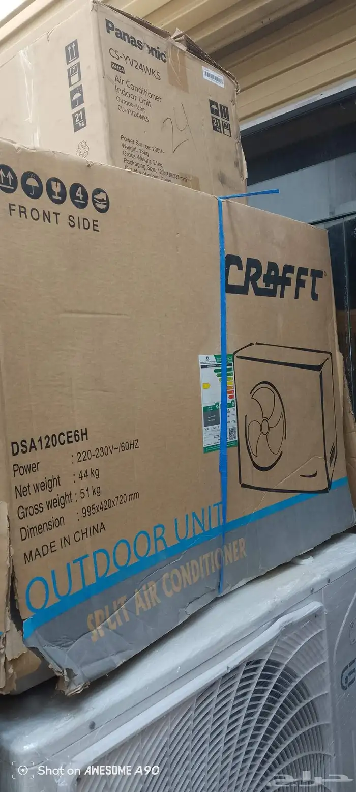 مكيفات كرافت 18 استكات انفرتر موفر لطاقة اسعار مخفضة 0