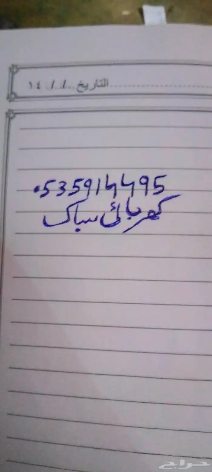 alictronic bilding 3