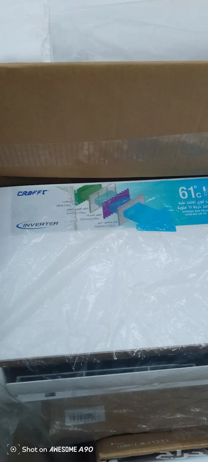 مكيفات كرافت 18 استكات انفرتر موفر لطاقة اسعار مخفضة 4