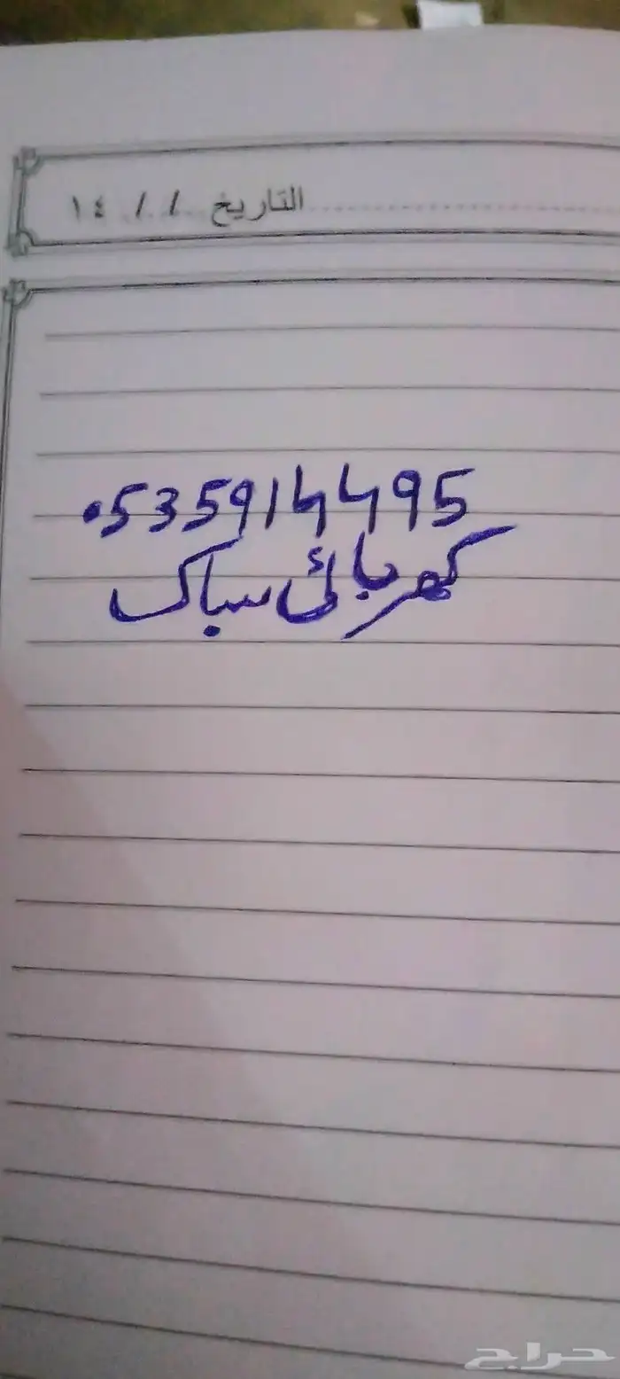 alictronic bilding 1