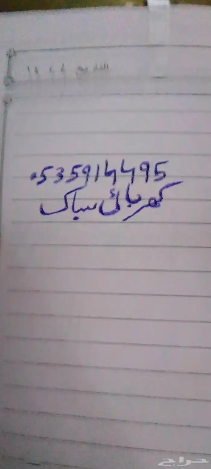 alictronic bilding 0