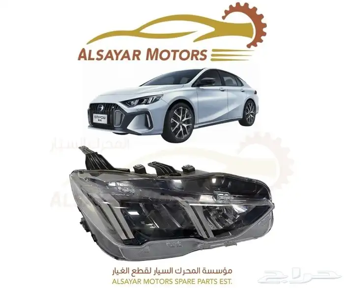 شمعة جاك امباو 2022-2025 0