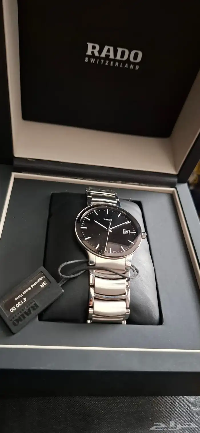 Rado Centrix 0