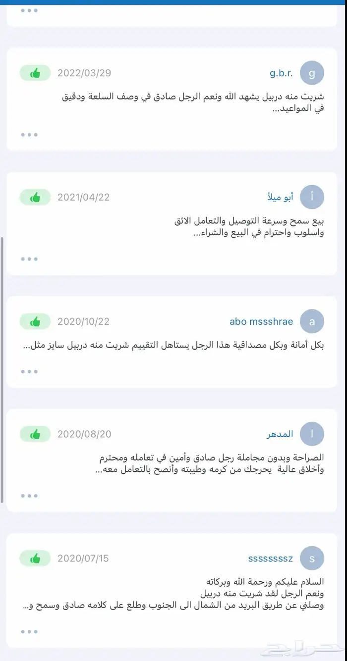 قارمن نوفي نوفا 52 معه كامل اغراض جديد 1
