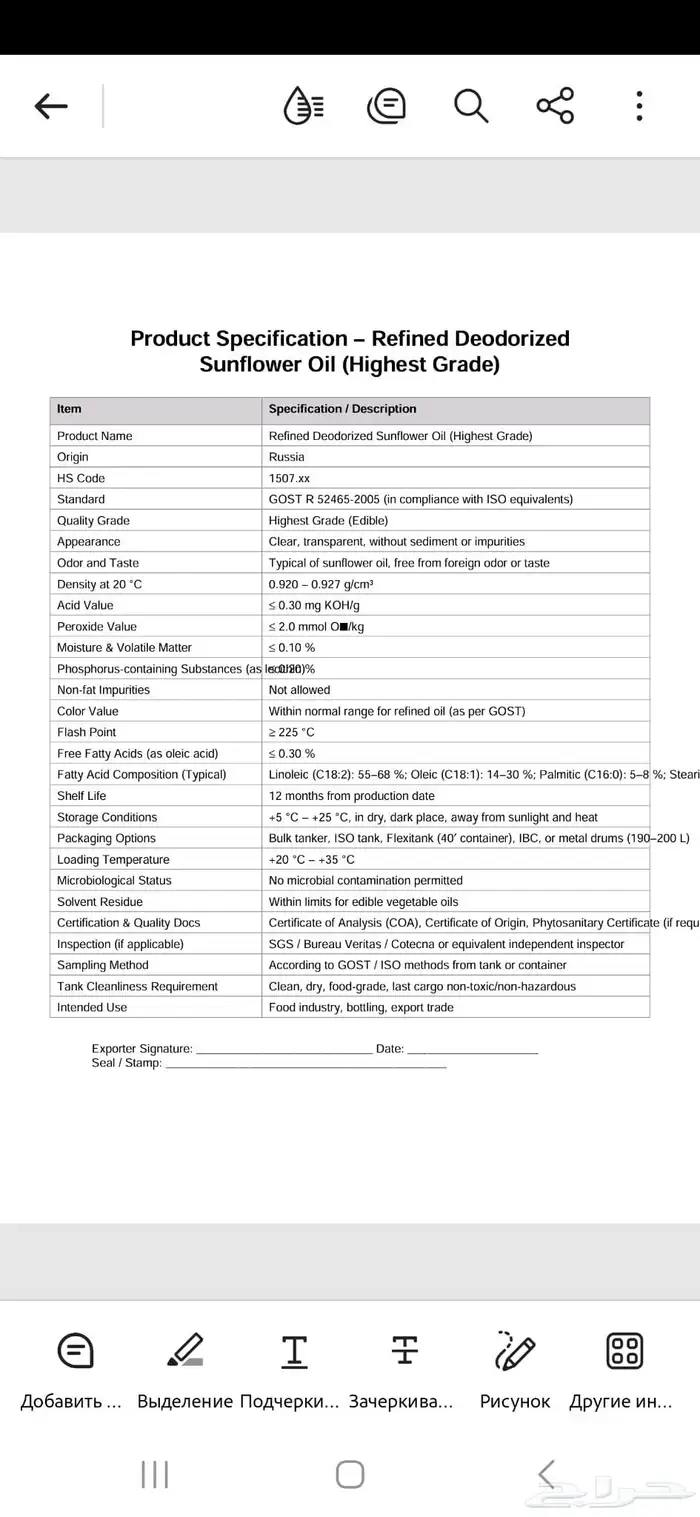 عروض من بلجيكا. القمح 3 انواع بسعر 3