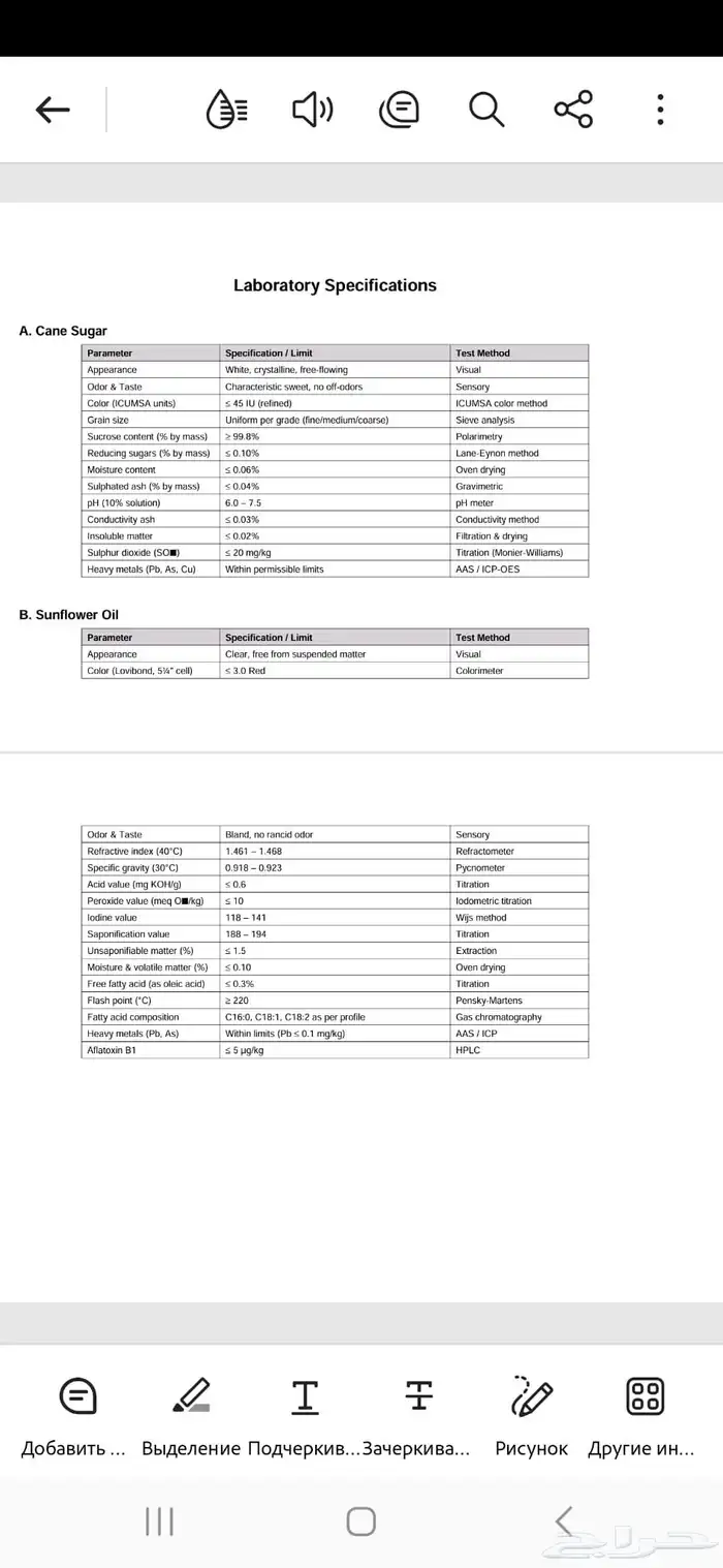 عروض من بلجيكا. القمح 3 انواع بسعر 0