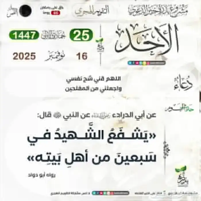 قيرات يارس قيرات النترا قيرات كرولا 2023 0