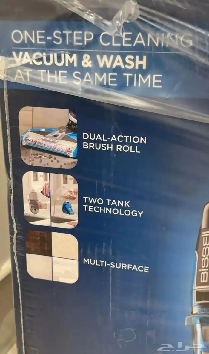 مكنسة بيسيل للرطب والجاف 3 في 1 1