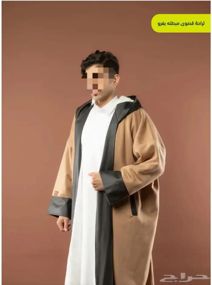 طقومات رجالي وفروات رجالي 6