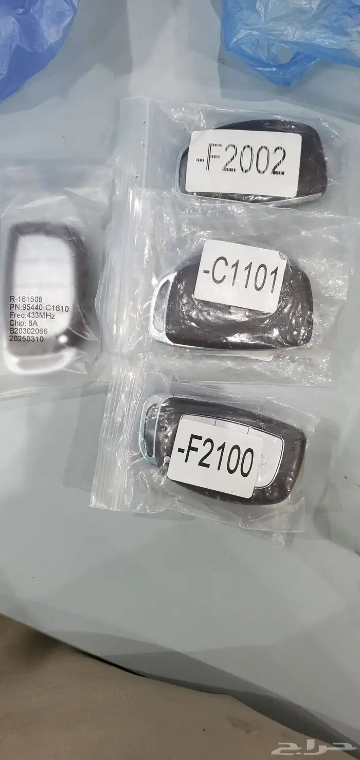 محل مفاتيح باجميع انوعه مشفر وعادي وبصمه فتح جميع السيارات و 1