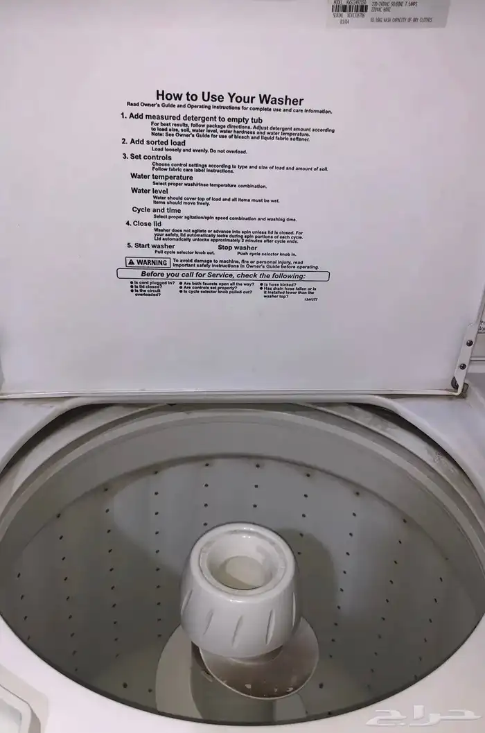 غسالة كيلفنيتور kelvinator ونشافه ويرلبول whirlpool 3