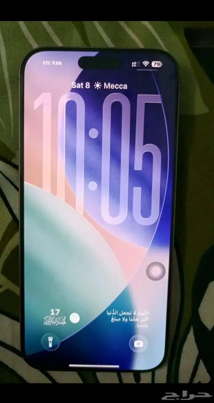 Iphone 16 Pro Max 256 gb 0