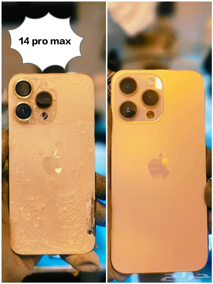 جوالات حباب عروض ماتنتهي 2