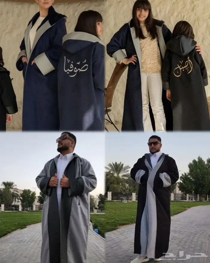 سدريات فروات رجالي نسائي اطفال قماش جوخ ملكي 9