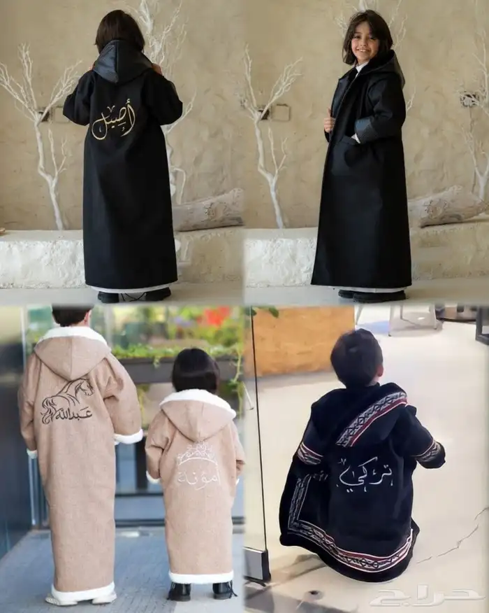 سدريات فروات رجالي نسائي اطفال قماش جوخ ملكي 11