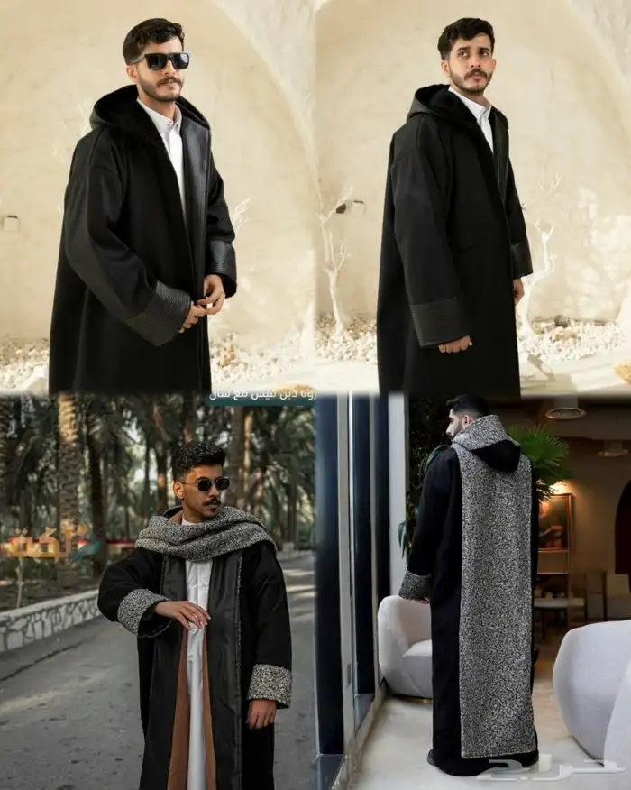 سدريات فروات رجالي نسائي اطفال قماش جوخ ملكي 8