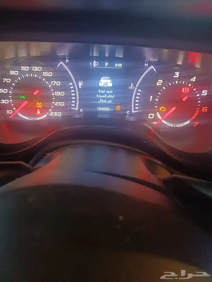 دودج نيون 2017 1