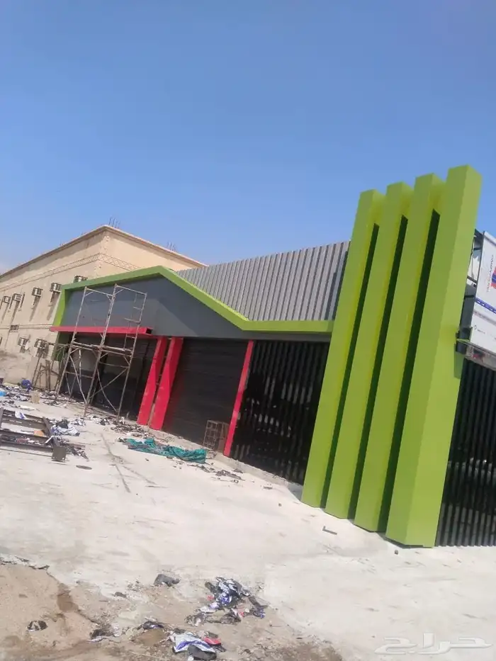 للمقاولات العامت 5