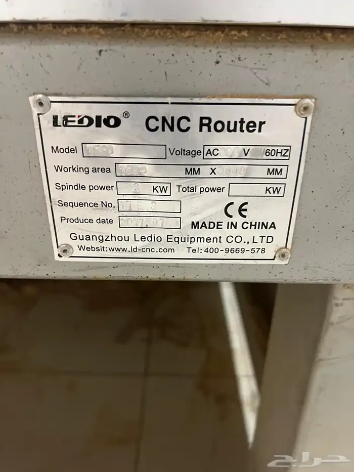 مكينة قص خشب راوتر 0