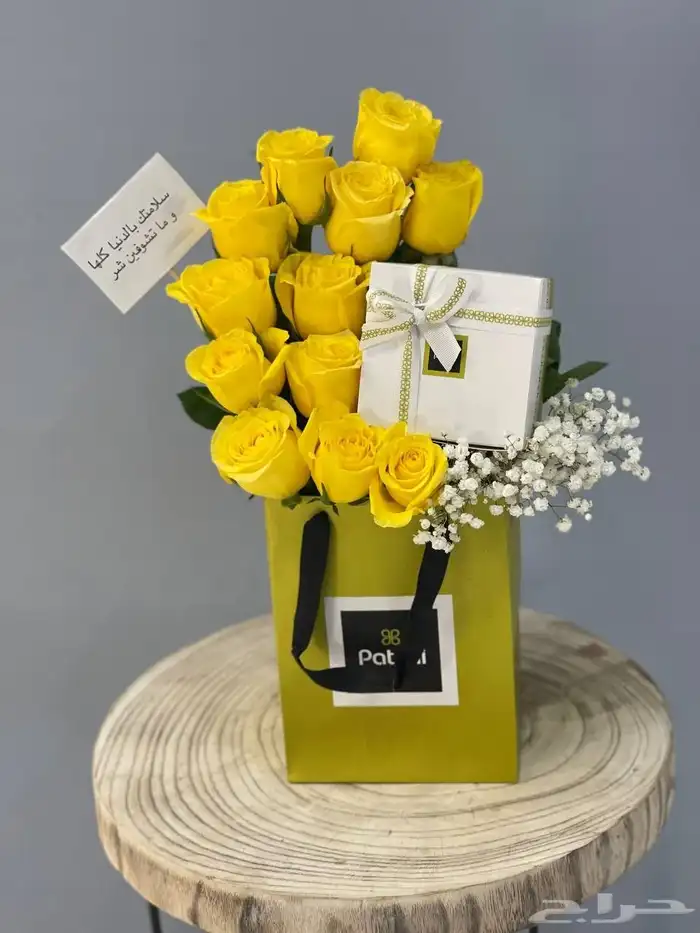 أصفر يضيء اليوم.. وشوكولاتة ت ذيب القلب 3