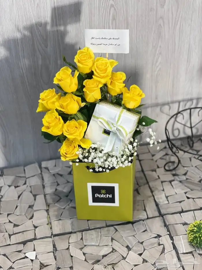 أصفر يضيء اليوم.. وشوكولاتة ت ذيب القلب 1