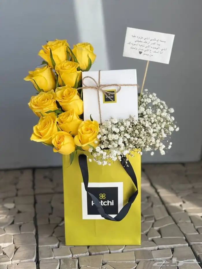 أصفر يضيء اليوم.. وشوكولاتة ت ذيب القلب 6