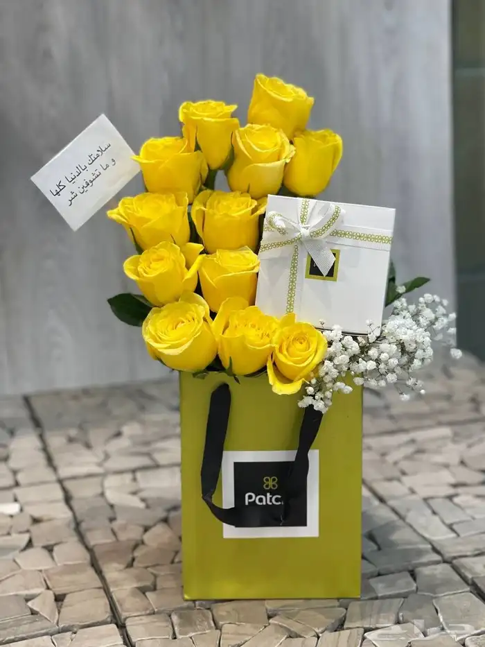 أصفر يضيء اليوم.. وشوكولاتة ت ذيب القلب 5