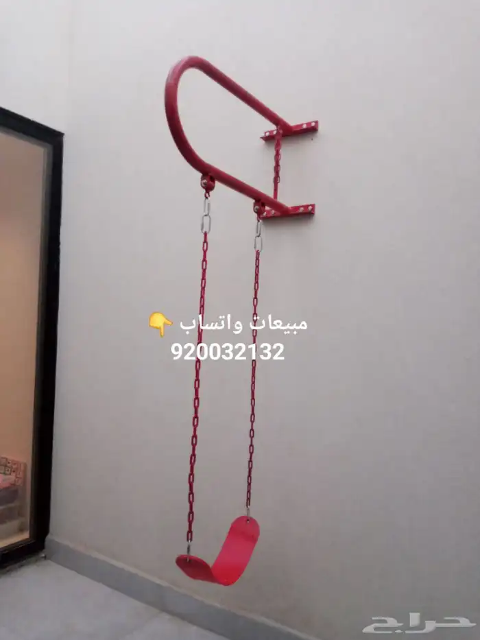 مراجيح جدارية مرجيحة 4