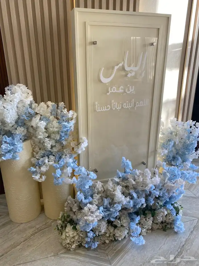 تاجير كراسي وطاولات تاجير جلسات تاجير لوازم الحفلات 9