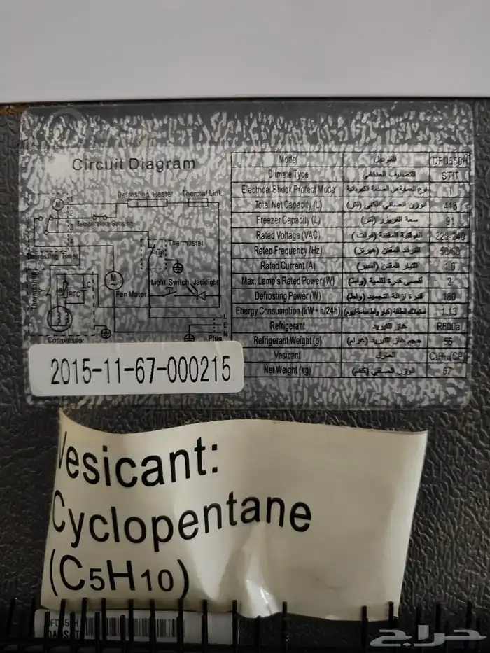 فرن وثلاجة نظيفة ( البيع جملة ) 5