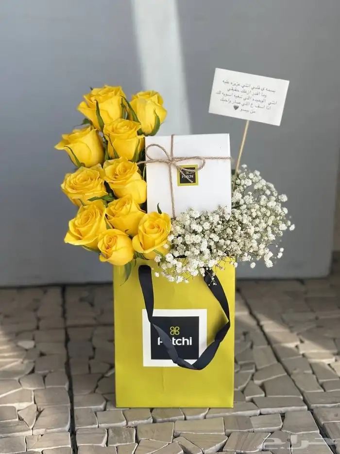 أصفر يضيء اليوم.. وشوكولاتة ت ذيب القلب 4