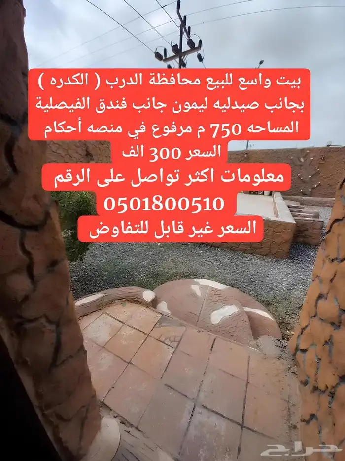 شوفو الصوره 0