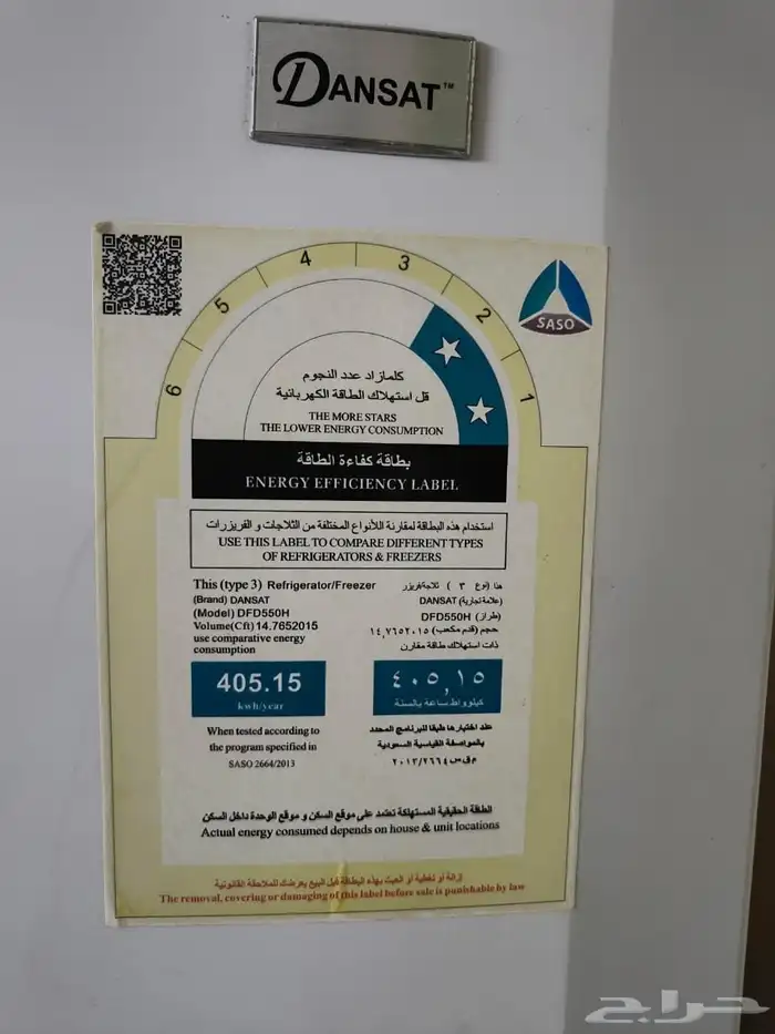 فرن وثلاجة نظيفة ( البيع جملة ) 3