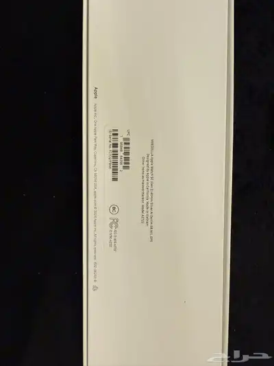 ساعه ابل index