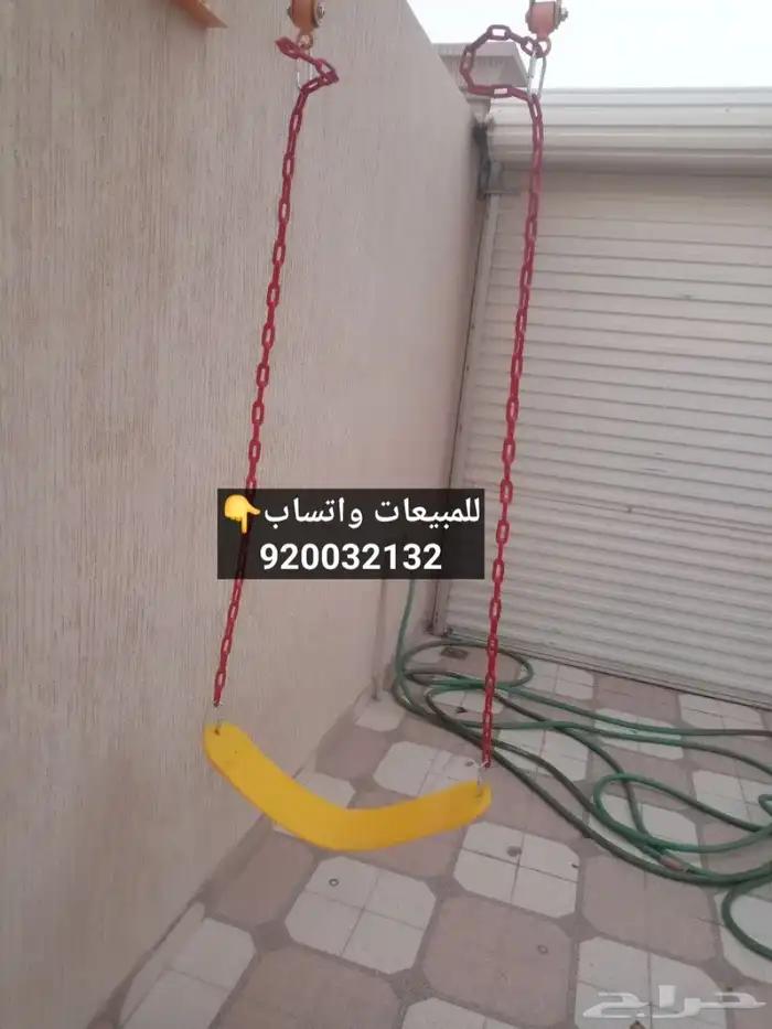 مراجيح جدارية مرجيحة 0