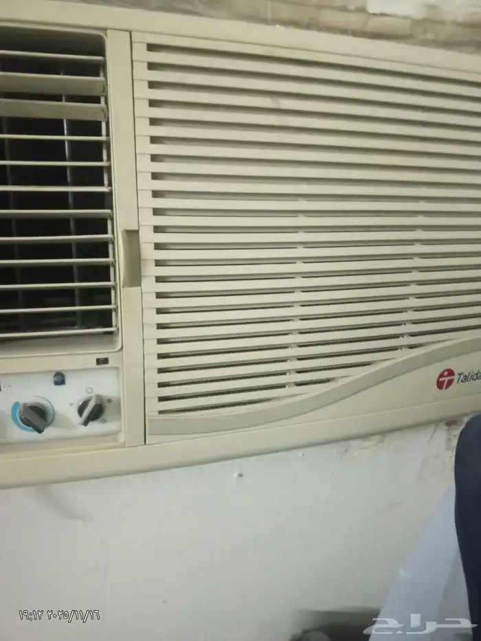 اساس للبيع 5