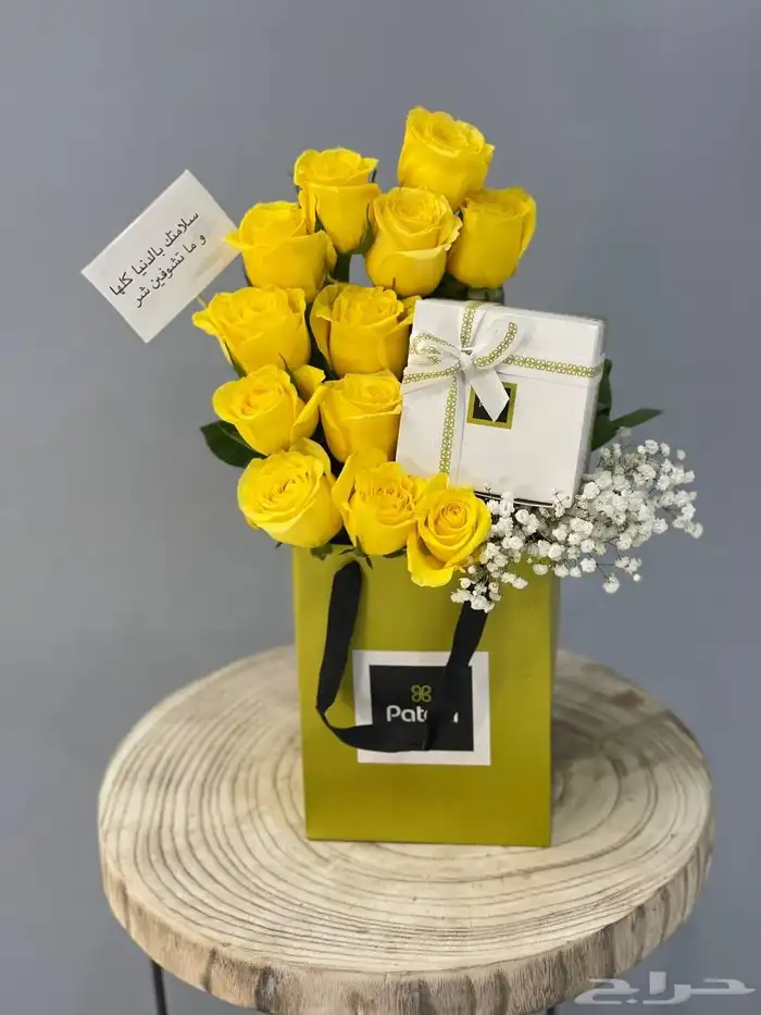 أصفر يضيء اليوم.. وشوكولاتة ت ذيب القلب 2