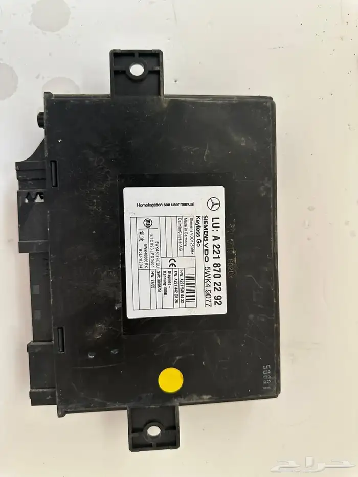 صيانة. السيارات. الألمانية 93