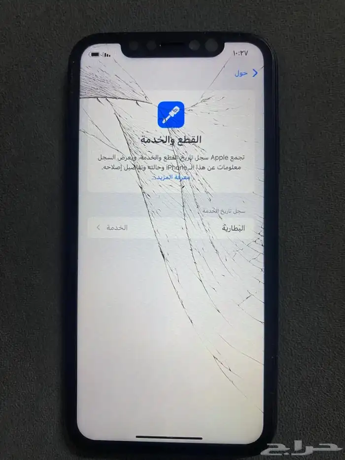 جوال iPhone XR أسود  سعة 128GB 8