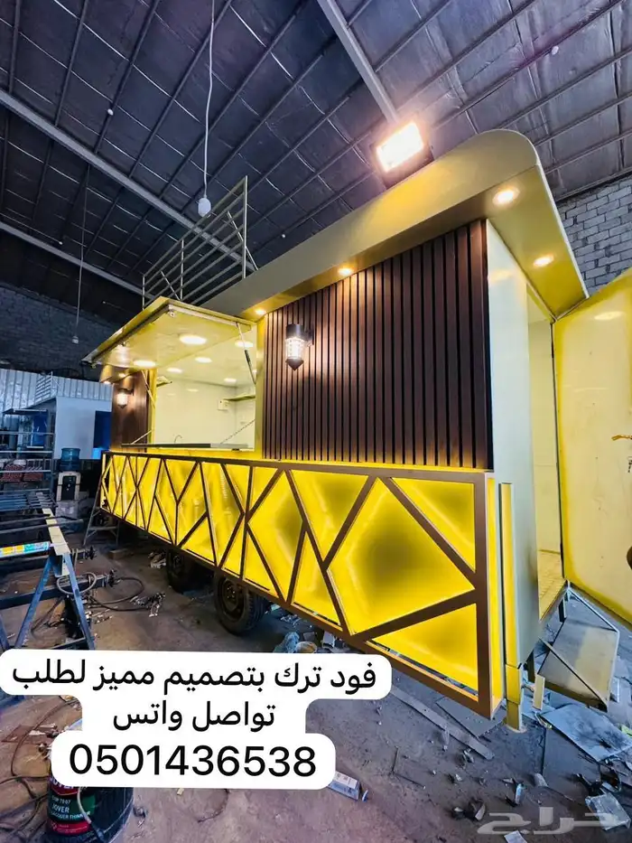 فود ترك تفصيل وجاهز للبيع ب 12500 الف شامل التوصيل 2