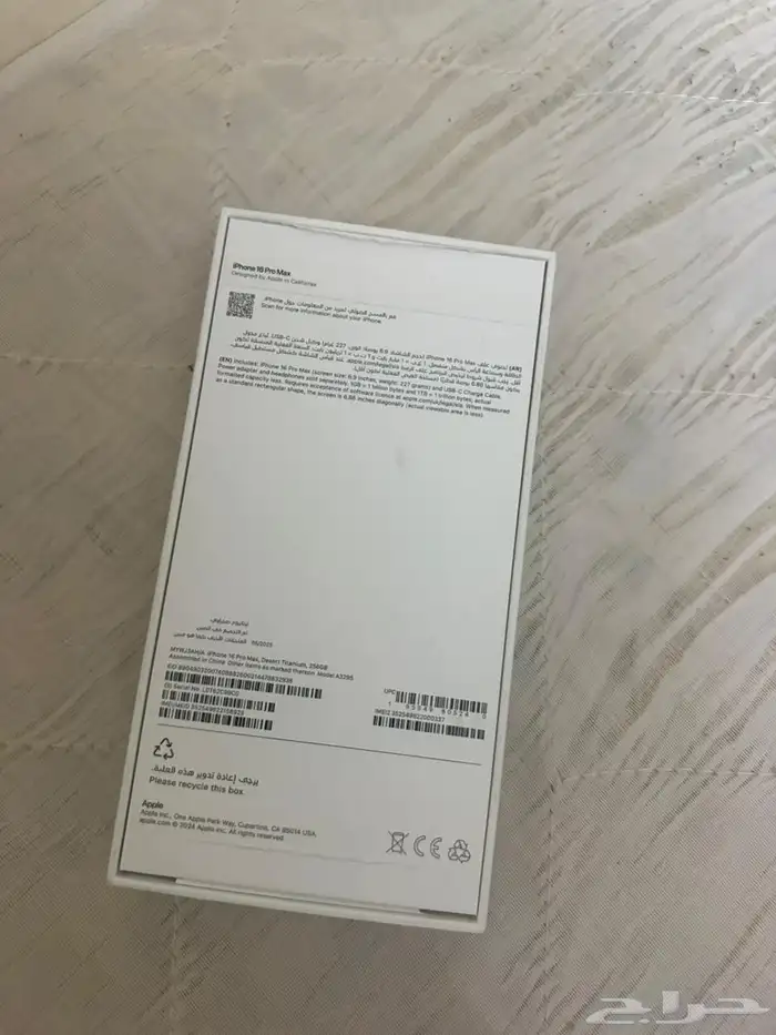أيفون 16 برو ماكس 5