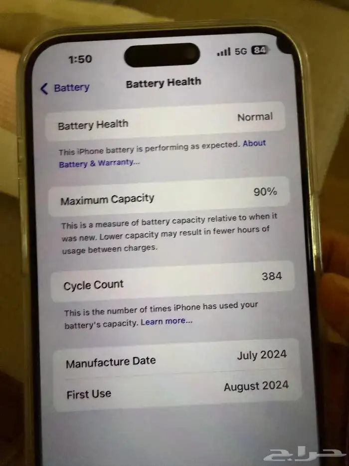 ايفون 15 بروماكس سعه 256 مضمون مافك 1