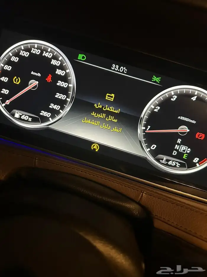 صيانة. السيارات. الألمانية 52