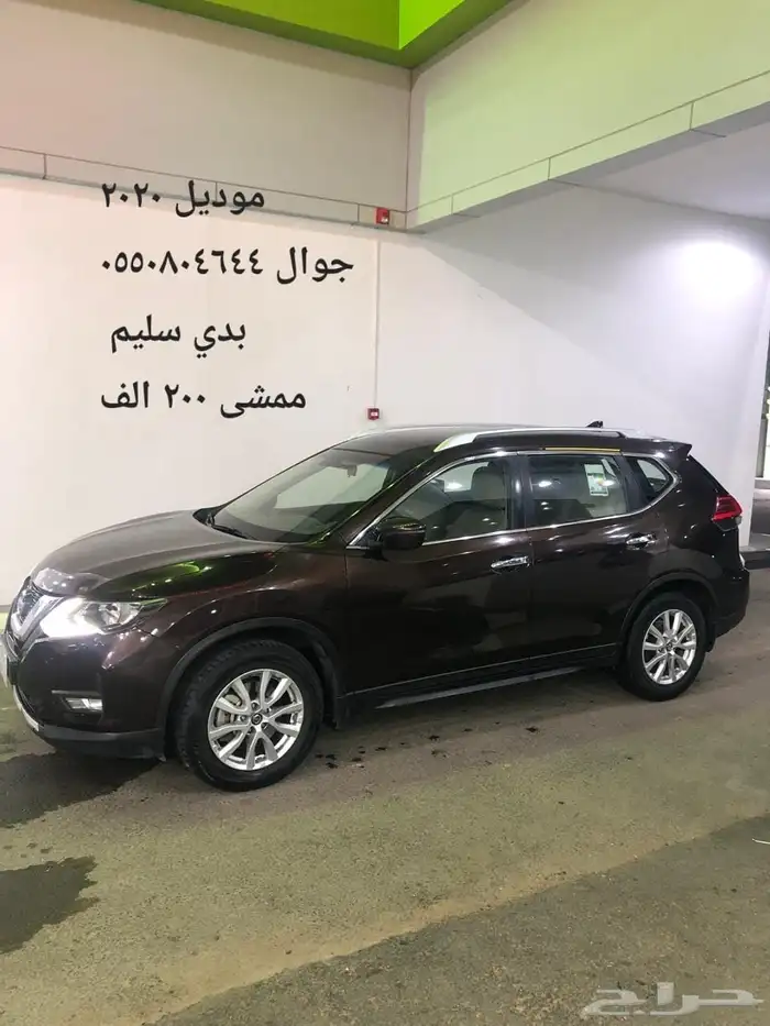 اكستريل موديل 2020 دبل 2