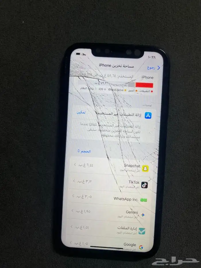 جوال iPhone XR أسود  سعة 128GB 5