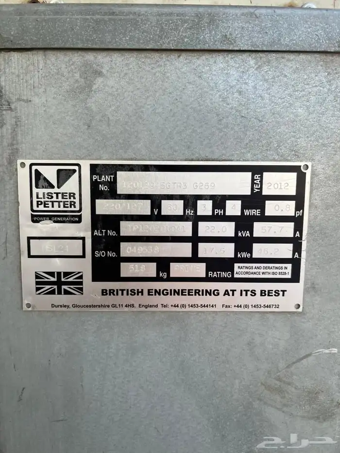 مولد كهرباء ديزل لستر نظيف 22 كيلو 2