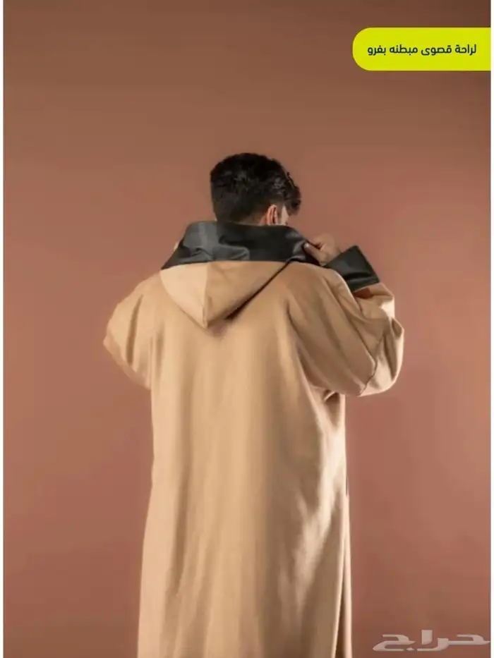 فروات رجاليه 2