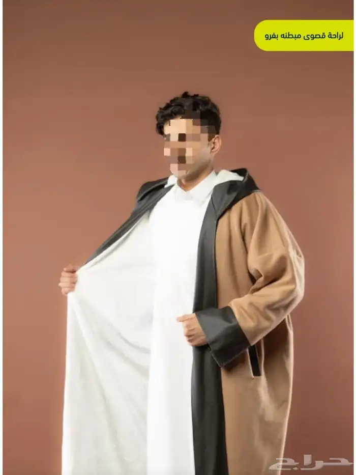 طقومات رجالي وفروات رجالي 5