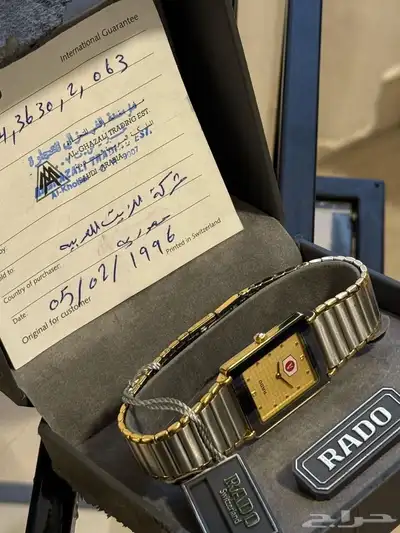 ساعه كلاسيك للبيع index